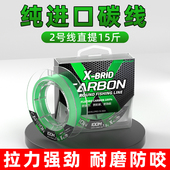 进口路亚前导线碳线碳氟钓鱼线子线超强拉力主线耐磨碳素线海钓线