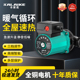 暖气循环泵家用220v小型静音地暖地热锅炉管道热水回水屏蔽增压泵