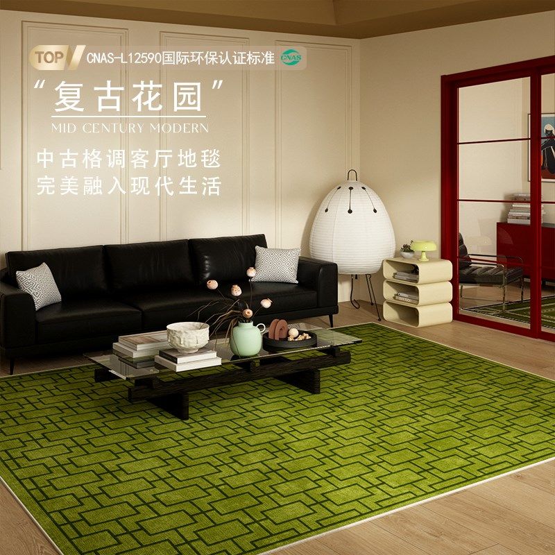 新款复古绿色客厅地毯防水可擦免洗沙发茶几地垫中古风卧室床边毯,居家布艺,地毯,淘宝优惠券,粉丝福利购,淘宝优惠卷