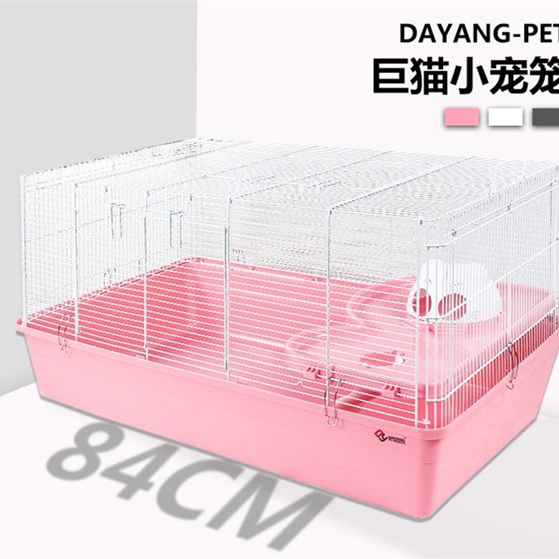 达洋巨猫R3H白色仓鼠芦丁鸡笼特大花枝鼠豚鼠飞鼠金丝熊蜜袋鼯笼,宠物/宠物食品及用品,笼子,淘宝优惠券,粉丝福利购,淘宝优惠卷