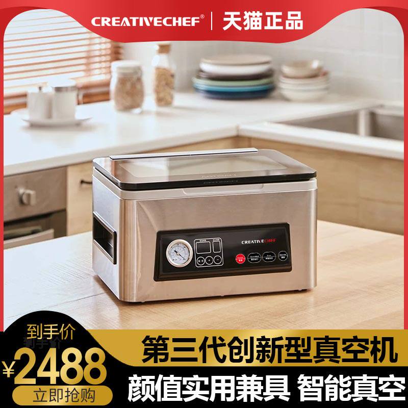 全自动真空食品包装机商用抽真空封口机机保鲜腔式小型家用真空机