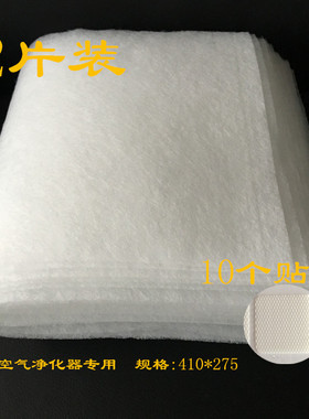 夏普空气净化器一次性前置过滤网棉KC-D50,KC-D40,KC-E50,KC-E40