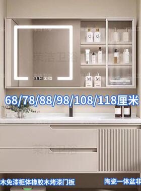 简约奶油风非标陶瓷一体盆浴室柜68cm78厘米88/98/108/118洗漱台