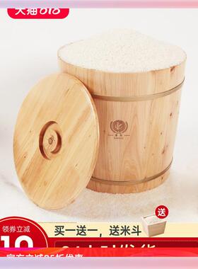 3YK实木存米桶储米箱密封防虫防潮米缸保鲜米面粉米桶20斤50斤装