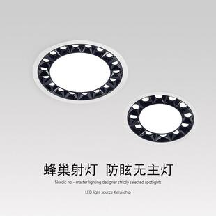 射灯LED防眩护眼蜂巢格栅灯圆形嵌入式简约客厅别墅走廊玄关吊灯
