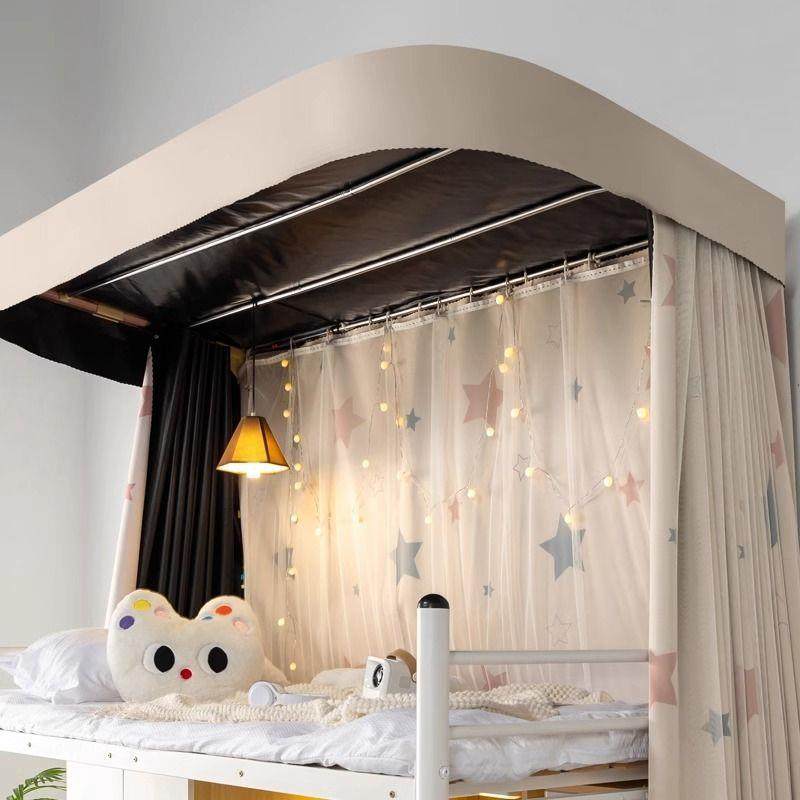 u型双滑轨道床帘学生宿舍蚊帐上铺上下铺寝室u形床幔遮光升级