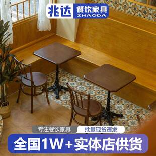 甜品店西餐厅桌子复古风实木方桌简约60CM圆桌轻奢咖啡店餐桌椅子