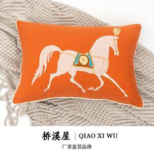 桥溪屋现代简约轻奢风沙发抱枕靠垫马刺绣花枕套样板设计腰靠背枕