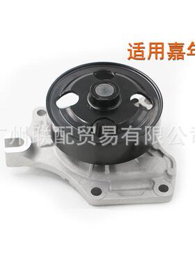 适用 嘉年华 两厢/三厢(B299) 08-17款 ZJ0115010C Z62215010水泵