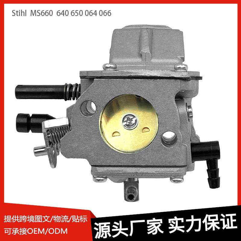 适用Walbro MS640MS650 064 066 WJ-67 WJ-76 C3A-S31园林化油器