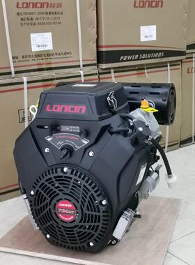 隆鑫发动机双缸2V80FD764Cc18/19kw30马力高压清洗机船用25.4mm