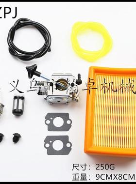 BR320 BR340 BR380 BR400 BR420化油器 空滤器 油滤 油管 纸垫 胶