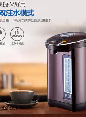 GEROOM/致林 PBD-3035D 电水瓶不锈钢内胆智能保温电热开水瓶