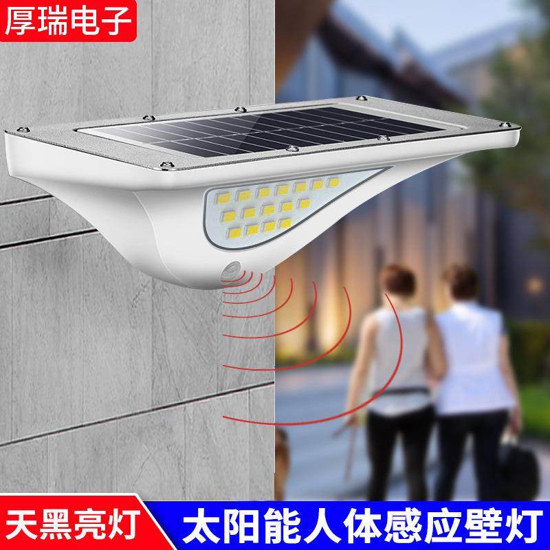 太阳能灯免布线门头照明室外楼梯外墙灯人体感应高亮太阳能壁灯,鲜花速递/花卉仿真/绿植园艺,割草机/草坪机,淘宝优惠券,粉丝福利购,淘宝优惠卷