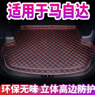 专用于马自达3昂克赛拉马6阿特兹CX4睿翼CX5CX30后备箱垫子