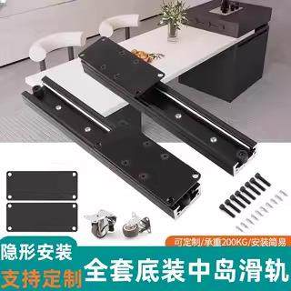 开放式厨房餐桌餐台抽拉伸缩岩板中岛台延长直线滑轨重型导轨五金,鲜花速递/花卉仿真/绿植园艺,割草机/草坪机,淘宝优惠券,粉丝福利购,淘宝优惠卷
