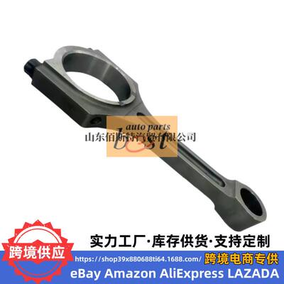 23510-37104适用现代起亚发动机连杆总成23510 37104 2351037104