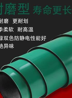 防静电台垫绿色胶垫桌面保护垫耐高温胶皮实验室桌垫维修工作台