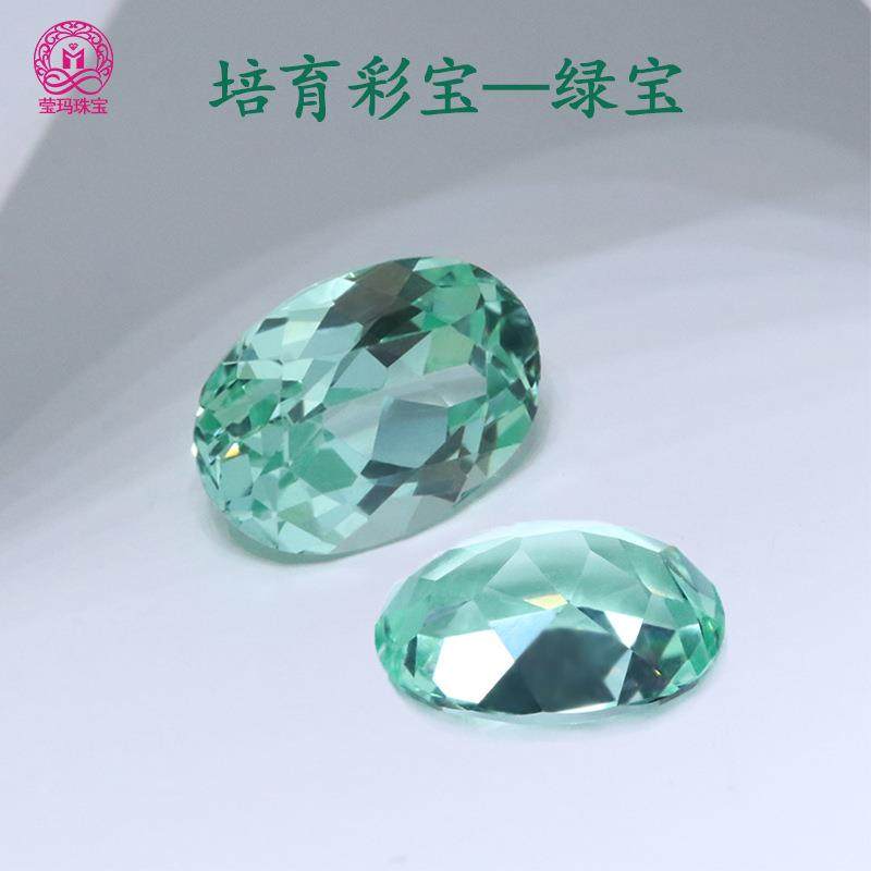 蛋形培育彩宝绿宝 实验室人工培育椭圆形绿色宝石源头厂家直销