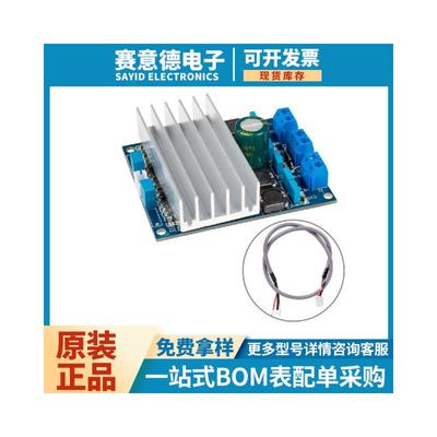 TDA7492大功率数字功放板50W*2/100W 可并联桥接 超TA2024 TA2021