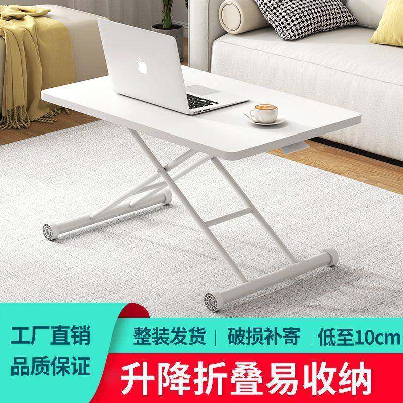 折叠桌可升降茶几桌小户型多功能餐桌可移动便携户外桌客厅茶桌,鲜花速递/花卉仿真/绿植园艺,割草机/草坪机,淘宝优惠券,粉丝福利购,淘宝优惠卷