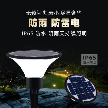 厂家现代太阳能地插灯调色温方形插地灯园林花园5W户外led草坪灯