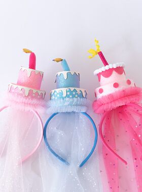 蛋糕生日帽头饰公主女孩发箍发饰可爱可爱宝宝两岁宝宝生日头饰