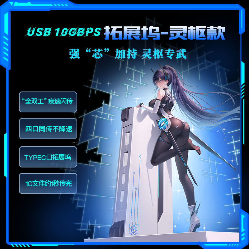 usb拓展坞macbook笔记本电脑typec转插头多接口扩展器hub集分线器