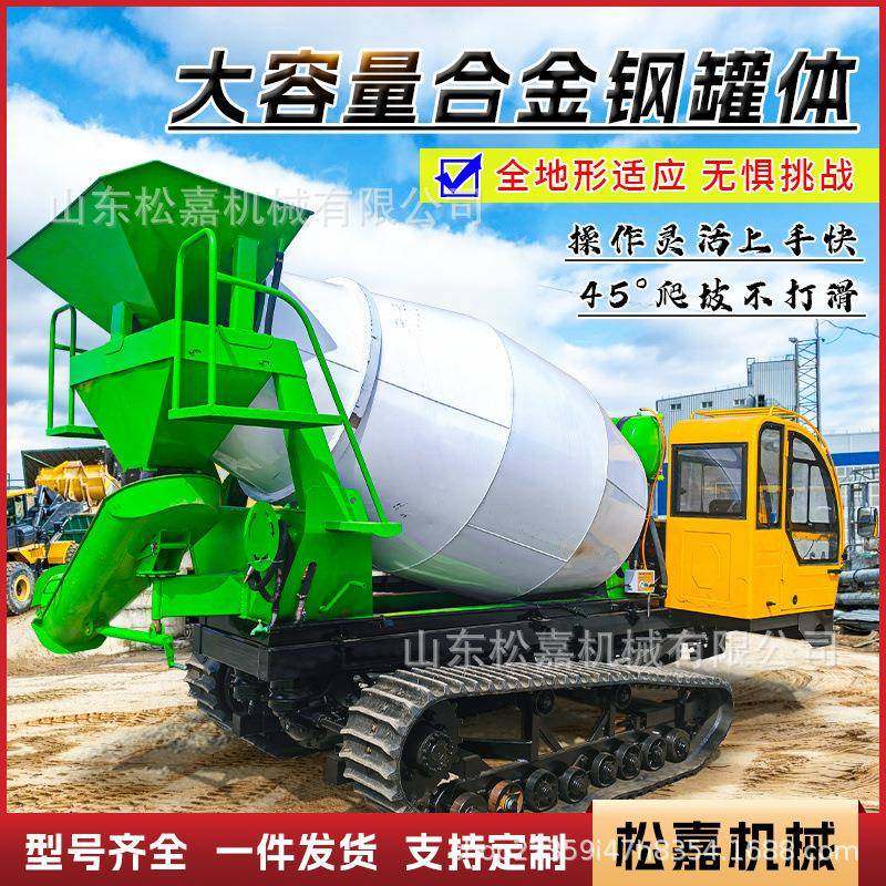履带搅拌车全地形混凝土平口朝天锅搅拌机爬山虎水泥运输搅拌罐车,鲜花速递/花卉仿真/绿植园艺,割草机/草坪机,淘宝优惠券,粉丝福利购,淘宝优惠卷