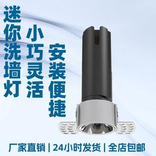 45MM开孔 LED迷你射灯 36w W322 嵌入式