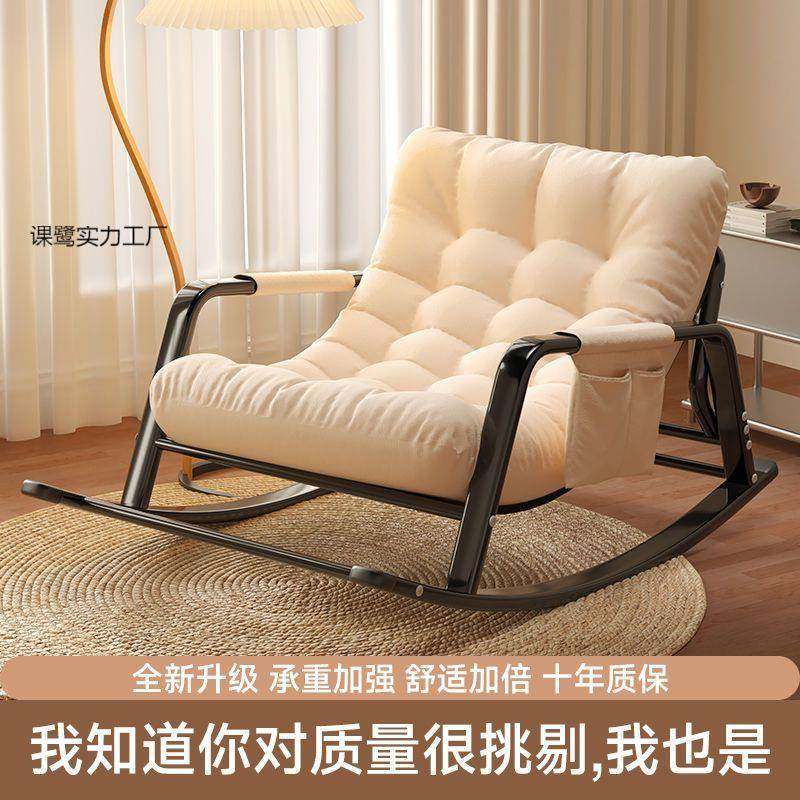 摇摇椅躺椅双人网红阳台客厅休闲逍遥椅成人卧室,鲜花速递/花卉仿真/绿植园艺,割草机/草坪机,淘宝优惠券,粉丝福利购,淘宝优惠卷