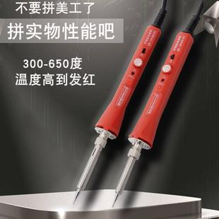 120w红色调温电烙铁 大功率焊台带指示灯可调温度