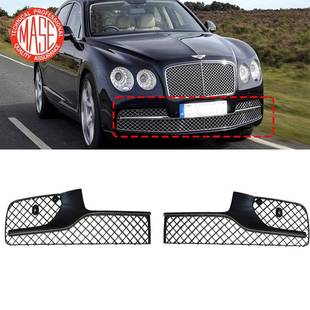 下中网左4W0807647G右4W0807648M 改装 适用2013 16宾利飞驰新款