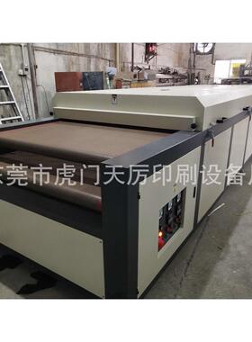 双层烘干机节能型数码隧道炉网带烘干线烤箱厂家烘炉箱价格生产n