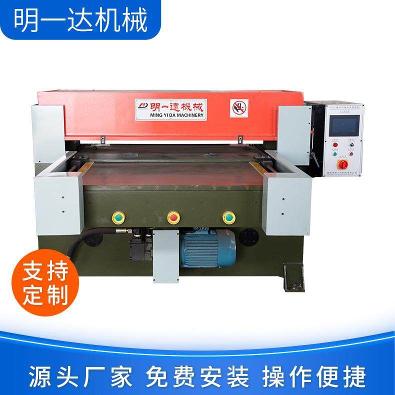 全自动单边送料精密四柱液压裁断机下料机珍珠棉裁断机皮革裁断机,纺织面料/辅料/配套,皮革加工设备,淘宝优惠券,粉丝福利购,淘宝优惠卷
