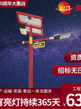 6米太阳能路灯LED光伏路灯30W40W60W厂家新农村道路灯户外7米8米