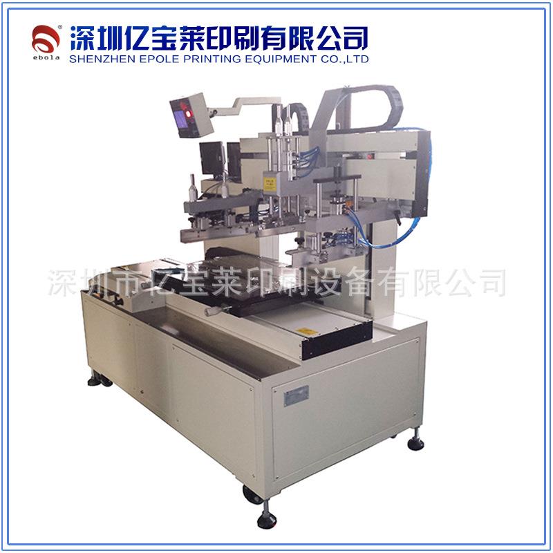 镜片视窗丝印机半自动玻璃丝网印刷机全新网印机厂家有现货