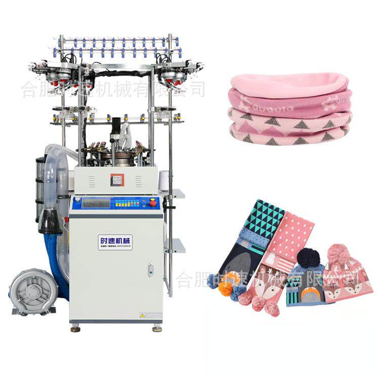 生产针织帽子机针织提花帽子机针织提花机帽子机围脖机器