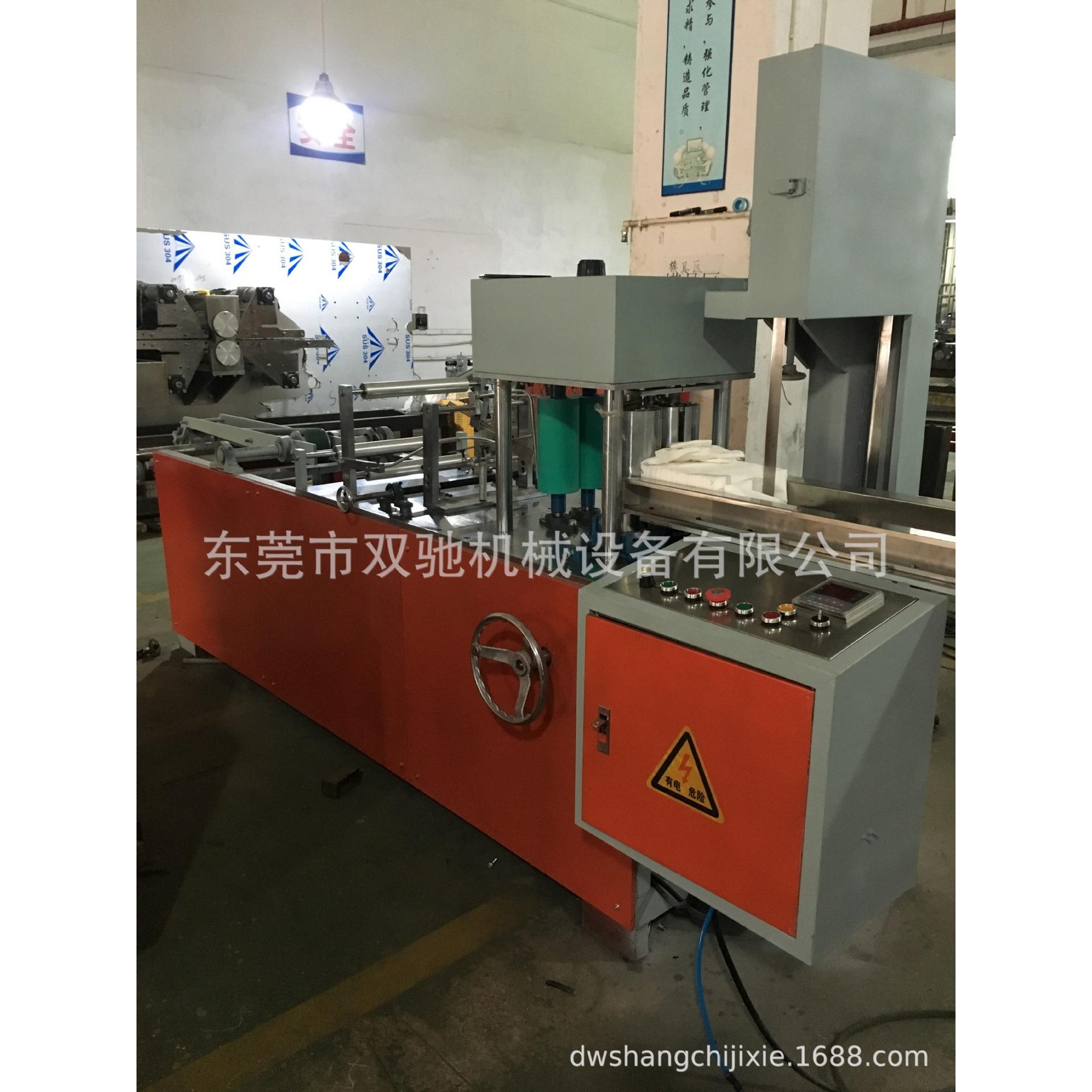 供应厂家直销折叠机纸加工设备无纺布湿巾机纸折叠机