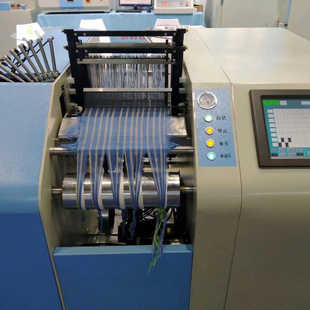 Y300S全自动织布小样机