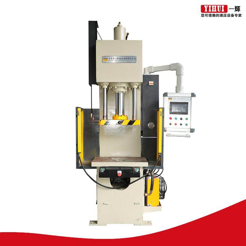 油压压装机单柱液压机制造厂家单柱数控油压机液压调直机20吨一辉,五金/工具,机床,淘宝优惠券,粉丝福利购,淘宝优惠卷