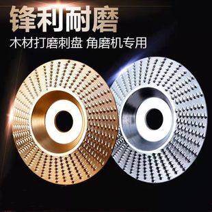 角磨机打磨刺盘打磨机打磨盘木工木头木材打磨工具抛光打磨神器