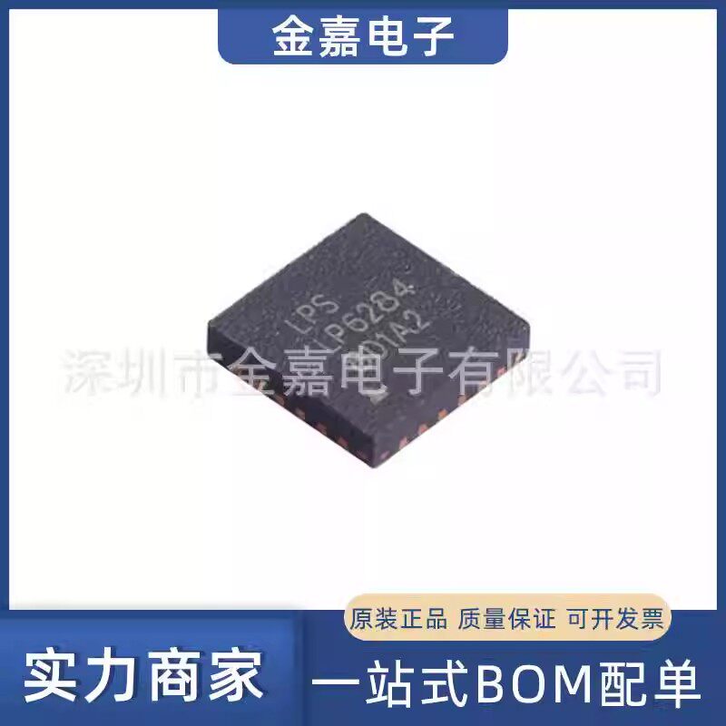SY8892ARC SOT-563 DC-DC电源芯片 全新原装正品IC 实单可优惠 - 实物图