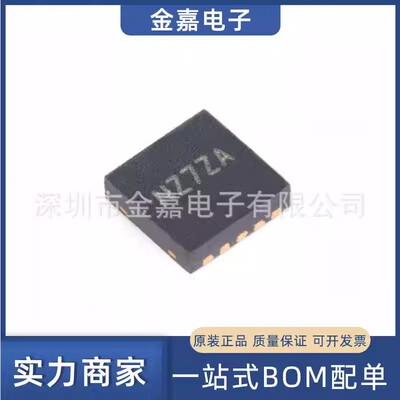 SY7203DBC DFN-10 LED驱动器芯片 全新原装 贴片IC 实单可优惠