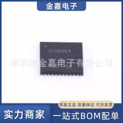 UCD3138064RMHR 封装QFN-40 数字电源控制器 全新原装正品IC 贴片