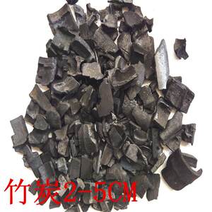 神龙谷竹炭生物填料竹炭净化水质竹炭废气环境保护除味除臭活性炭