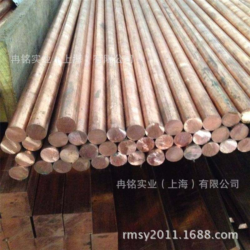 厂家直销CUCRZR铬青铜 CuCr1Zr铬青铜棒 铬青铜板 铬青铜排可零切