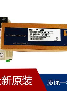 伺服MR-E-200AG-KH003 MR-E-20A-QX002 MR-E-100AG-KH003