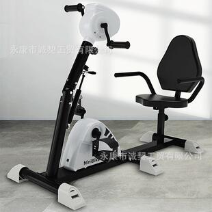老人上下肢电动康复机训练器主被动阻力电动踏步机偏瘫康复器材