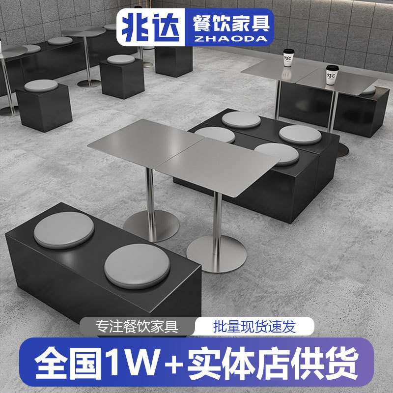 工业风奶茶店咖啡馆餐桌椅卡座沙发现代圆形茶几桌子折叠椅子组合